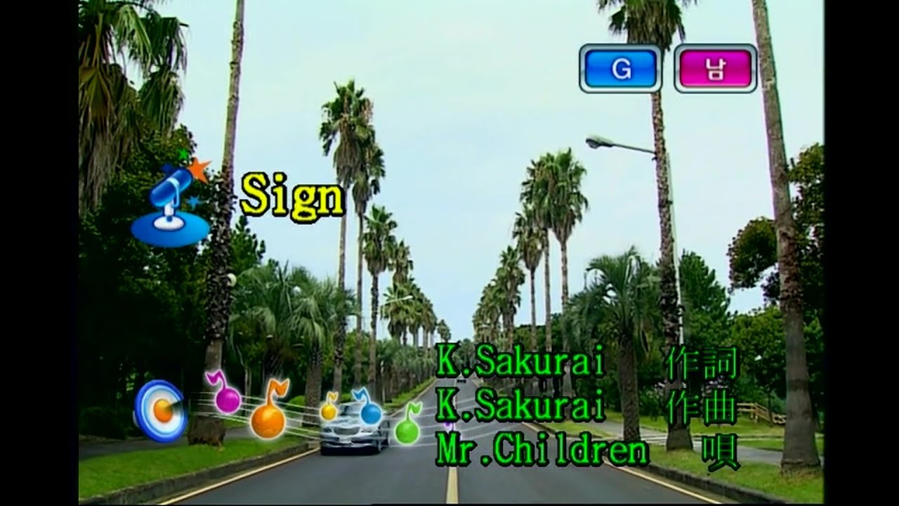 kkc ⭐︎プロフィール読んで下さい♪　10点 Mr.Children - Sign (KY 41761) 노래방 カラオケ - YouTube