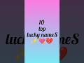 Top ten lucky nameS 💔🎉🤗#letter #love #romanticmusic