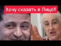 "Тысяча" Зеленского! Мама хочет в лицо  сказать Президенту! Деньги за прививку Пенсия Влог Украина