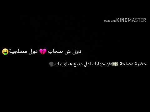 افضل احكي عن الصحبية