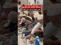 افطار الصائمين في الحرم المكي مكة المكرمة