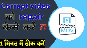 How To Repair Corrupt Video with the best repair program 2022
