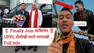 🌷 Finally Join जासिगोन ‼️UPPL दोलोखौ मानो नागारखो _ Full Info. screenshot 5