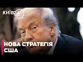 🤯КРИТИКА ЄВРОПИ, АЛЕ НЕ РОСІЇ! ПРИПИНЕННЯ ВІЙНИ В УКРАЇНІ