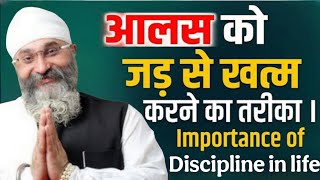 Download Lagu Ac Konci Daldal hai Jahan se insan kabhi b lot k Nahi aa Sakta🙏katha Bhai Gurpreet Singh Rinku Veer  MP3