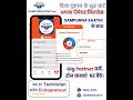शुरू करें अपना रिपेयर बिज़नेस #repairing #business #shorts #viral #franchise