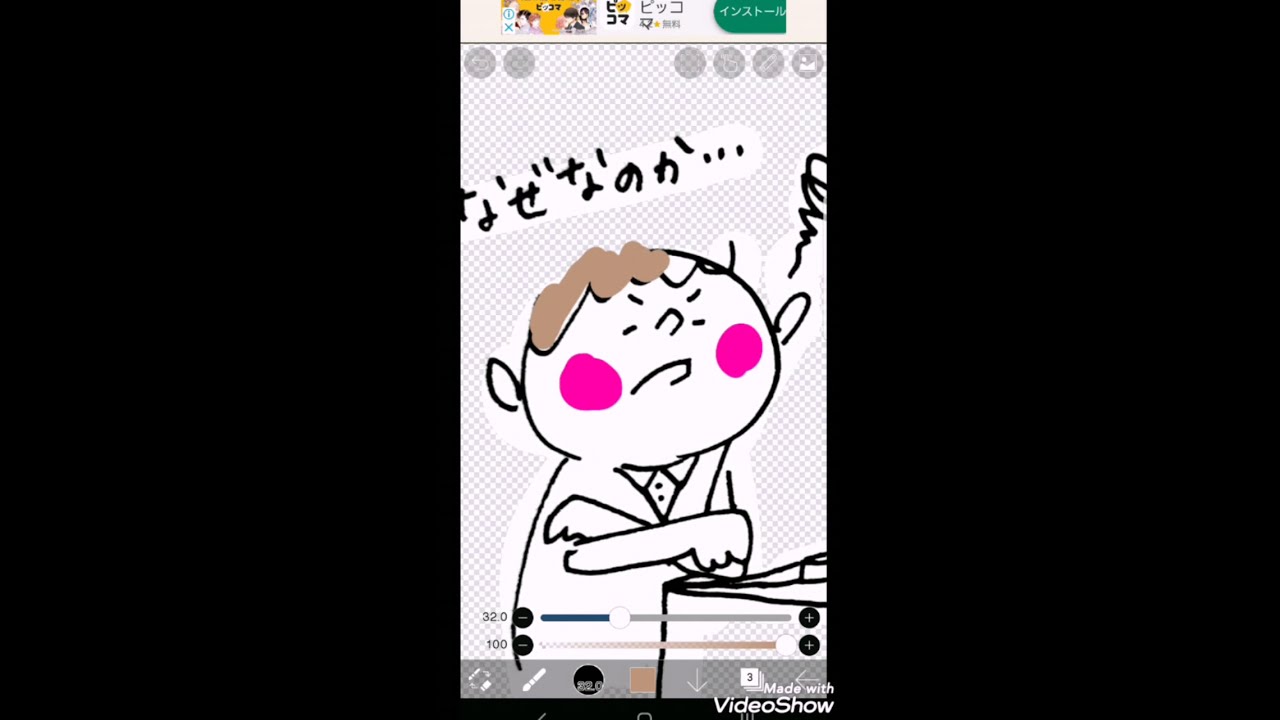 手描きのイラストを編集色塗り パソコンに取り込むまでの流れ Youtube