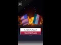 القيادة المركزية الأميركية ألقينا قنابل بوزن 5 آلاف رطل على مخابئ إيرانية