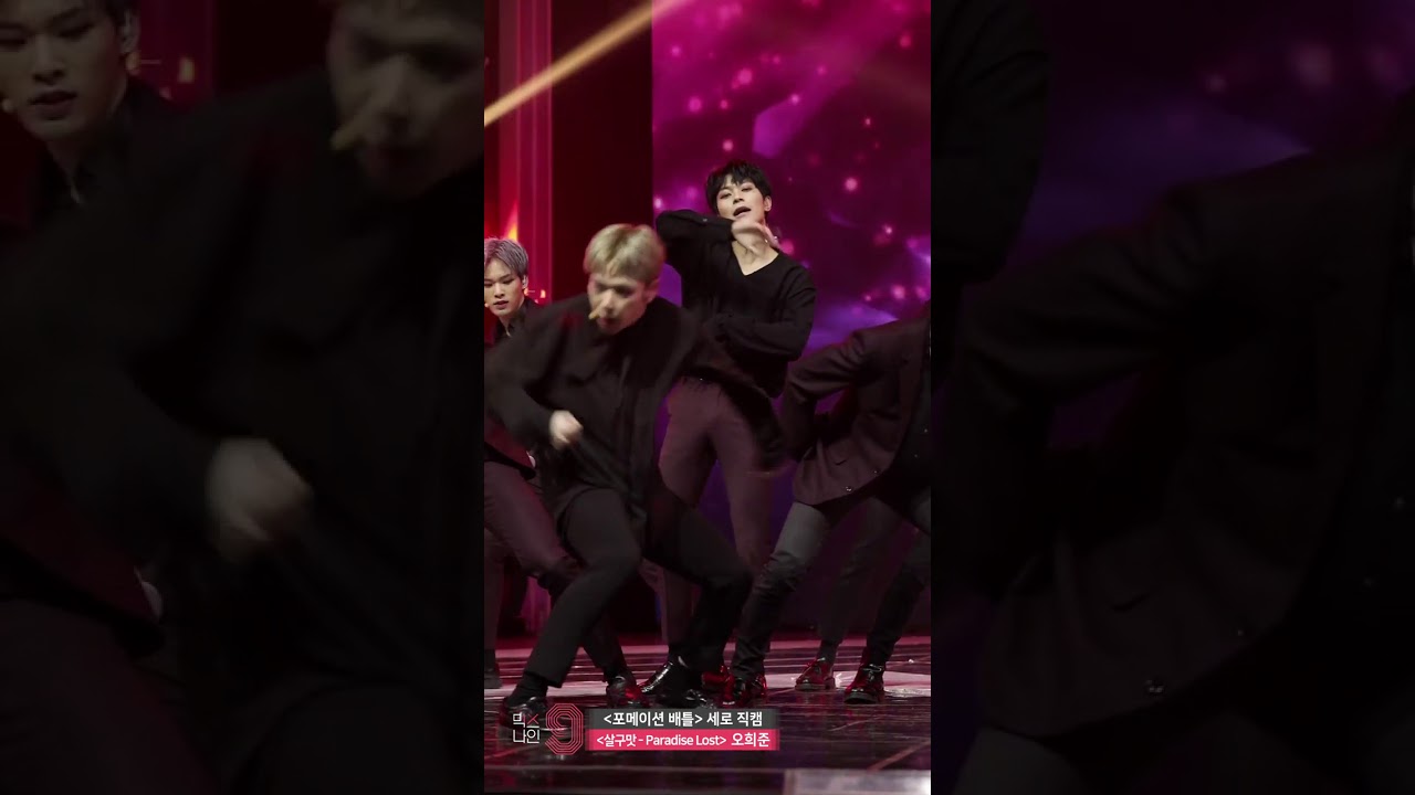 오희준 | 살구맛 - Paradise Lost(가인) | 포메이션 배틀 직캠