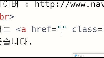 21 11 12, ken 1315, HTML, CSS 강좌, 20강, a와 br