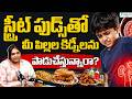 స్ట్రీట్ ఫుడ్స్తో మీ పిల్లల కిడ్నీలను పాడుచేస్తున్నారా? | Danger of Salted Street Food for Kids