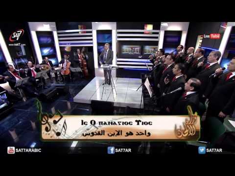 لحن ايس او بانا جيوس باتير من برنامج ما وراء الألحان 