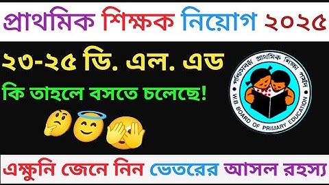 Primary teacher recruitment latest news 