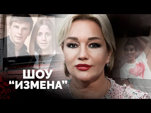 Видео: Раскол в звёздных семействах. Как пережили измену Буланова, Бородина, Королёва, Бузова, Барановская