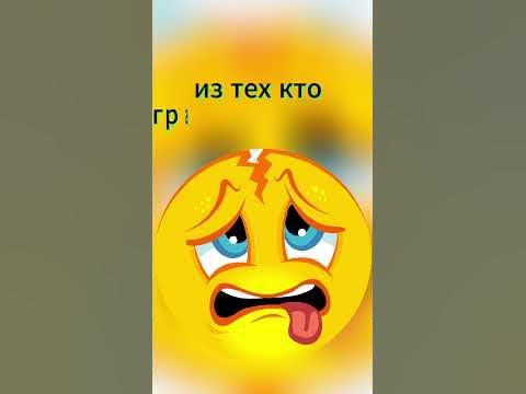 Глупый баран. Юмор. #анекдот #shorts #юмор #ржака #приколы #смешно # ...