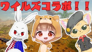 【モンハンワイルズ】クロウさんとトトの三人で狩りまくるぞ！