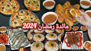 هانا جبت ليك6 إقتراحات متنوعة لمائدةرمضان? 2024