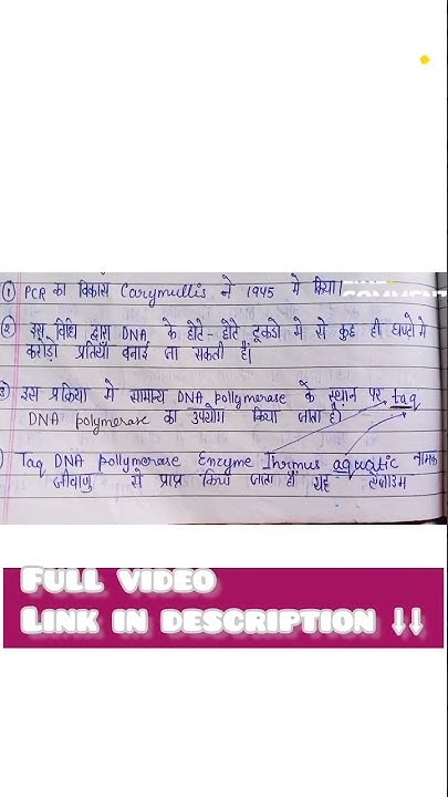 std-12-unit-7-english-monkey-s-paw-short-note-in-hindi-monkeys-paw