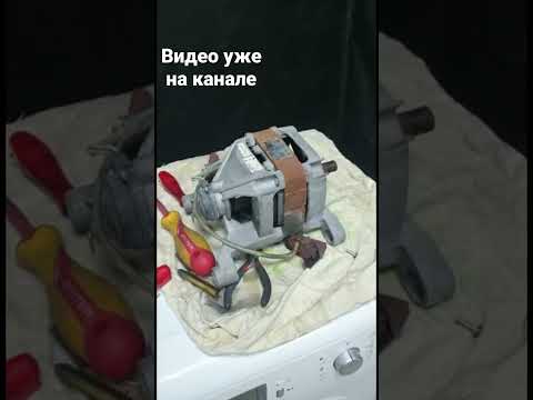 Как заменить щетки