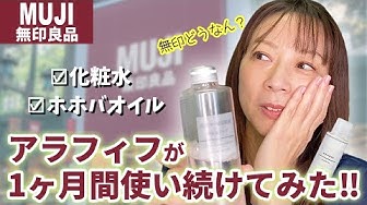 ホホバオイル Youtube