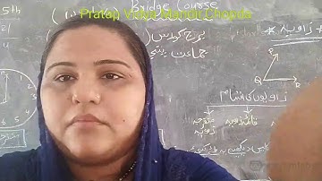 *5th Maths   ( Urdu medium) ( Bridge course first day Maths )