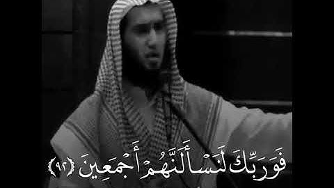 اجمل حالات واتس اب قرآن🍂 بصوت القارئ عبد الله الغامدي🍃حالات واتس اب دينية🍂 تلاوة خاشعة