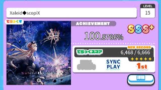 ☆5……？知らない子ですね……