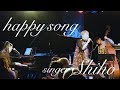 【Shiho】Happy song/ 2019/12 Jazz Music