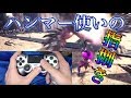 【MHW実況】リクエスト動画！たっぴぃの手元公開。vsネルギガンテ【モンハンワールド】