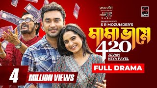 Mama Bhagne 420 Natok - Jovan Payel HD.mp4