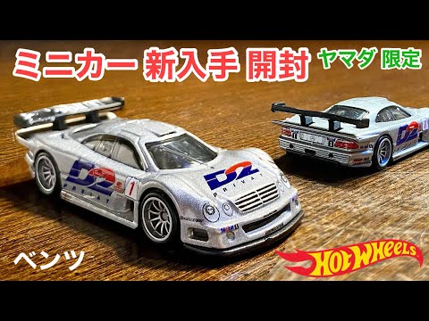 ベンツミニカー　9台 Original Boxed Dinky 237 Mercedes Benz Racing Car | eBay