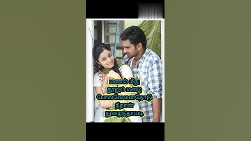 Thumbnail of THEGIDI - Vinmeen Lyrics Video | Ashok Selvan | Janani Iyer | Saindhavi | Abhay Jodhpurkar | Kabilan