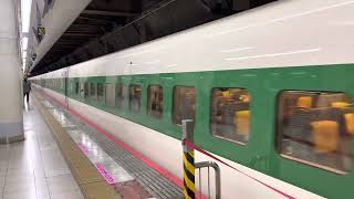 【J66編成】E2系上野駅発車