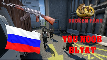 CSGO OPERATION BROKEN FANG - The RUSSIAN experience