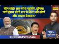 11 हजार फीट पर माइनस 20 डिग्री में 14 KM लंबाई वाला Tunnel.. Modi ने कैसे एक तीर से तीन शिकार किया?