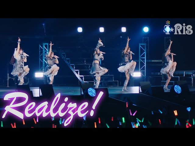 ライブ映像】「Realize!」by i☆Ris 12th Anniversary Live -初