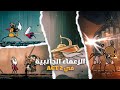 هولو نايت سيلك سونغ : أغلب الأمور الجانبية في ACT 2 + قتال شاكرا نو هيت