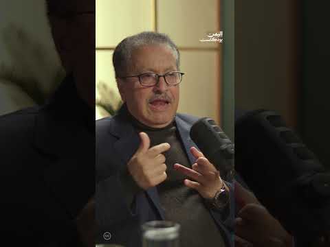 كم كان عدد الأحزاب اليسارية في اليمن؟ | اليمن، بودكاست