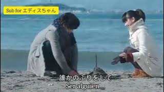 Las horas de mi vida -Yorokobi no Uta/Yuzu Ost「僕のいた時間」〘SubEsp〙
