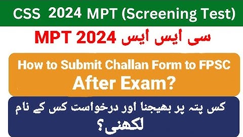How to send Challan Form to FPSC | CSS MPT 2024 Challan Form issue | Challan Form not Submitted