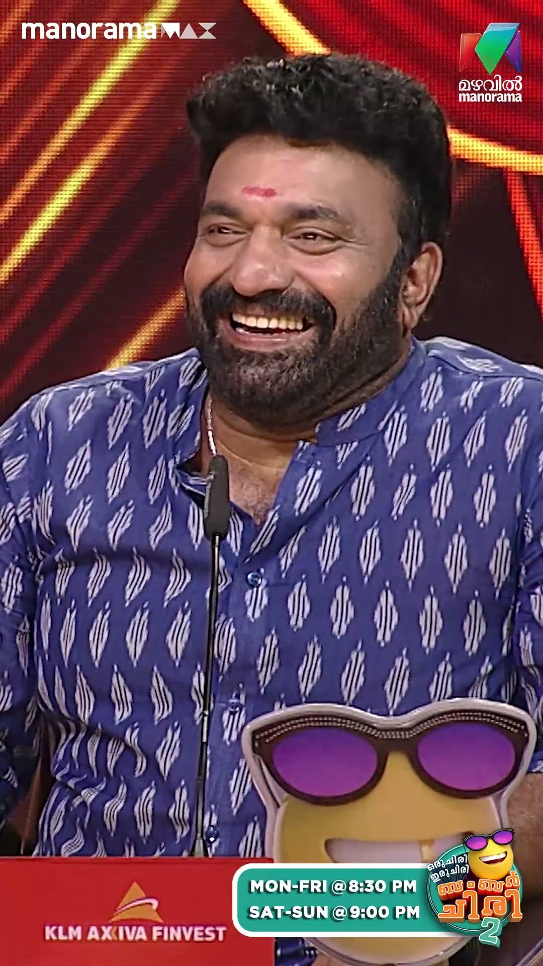 വാരിക്കോരി കൊടുക്കുന്ന അച്ഛൻ രവി ആവില്ല തവി ആവും... ?? #ocicbc2 | EPI 540