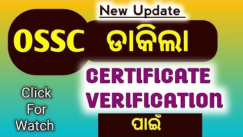 OSSC Called for Certificate verification | Junior Mining Officer Certificate verification|