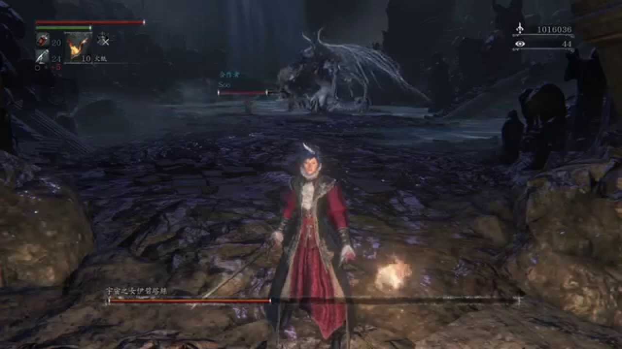 Bloodborne《血源詛咒》宇宙之女....招了一個
