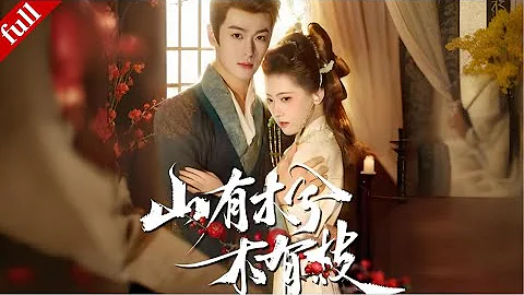 【MULTI SUB】她被心上人逼嫁攝政王，本是替身，卻不知他為娶她早已布下多年情局#一口气看完 #古装  #drama