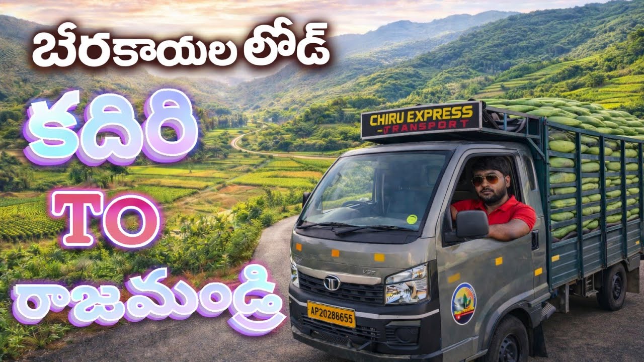 Kadiri To rajahmundry ||Ridge Gourd|| vegitables #transport 🚚 #INTRA 