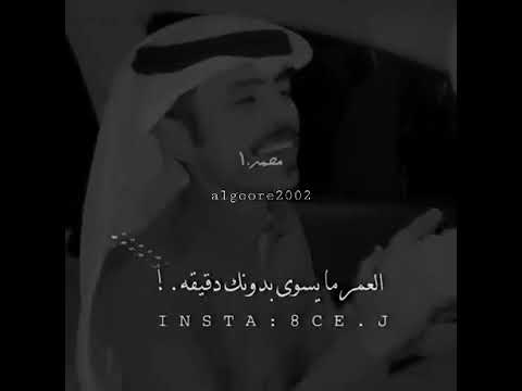 نظرة تداوينا وتروي ضمانا حالات واتساب