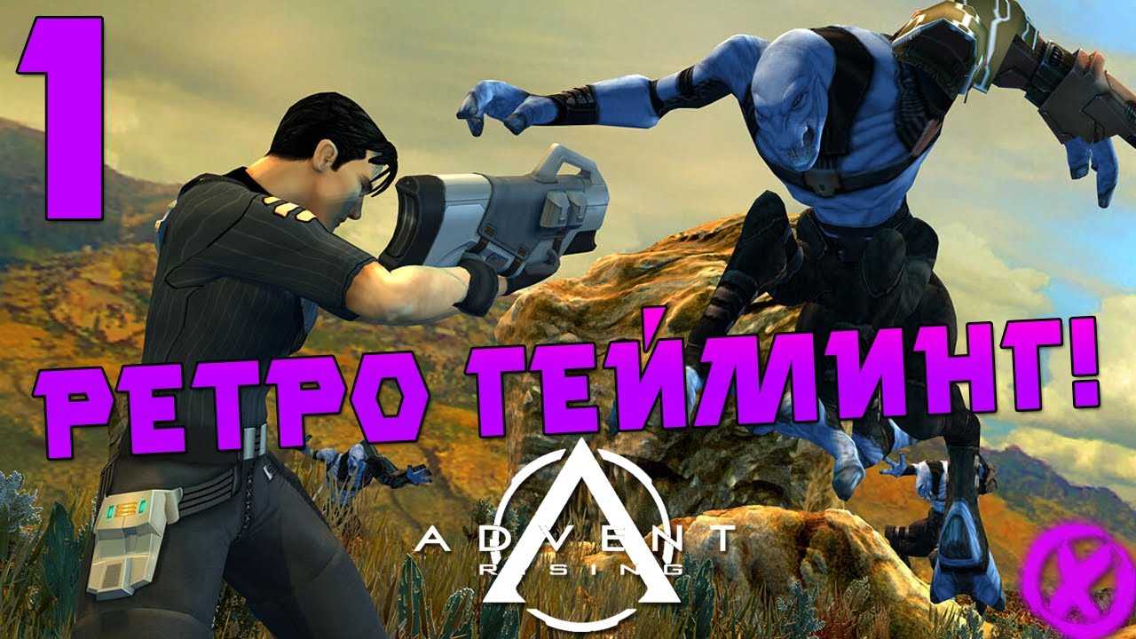 РЕТРО ГЕЙМИНГ Advent Rising - Прохождение #1 - YouTube
