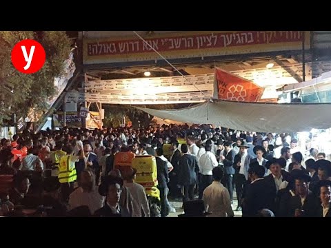 תיעוד מהרגעים הראשונים שאחרי האסון בהר מירון