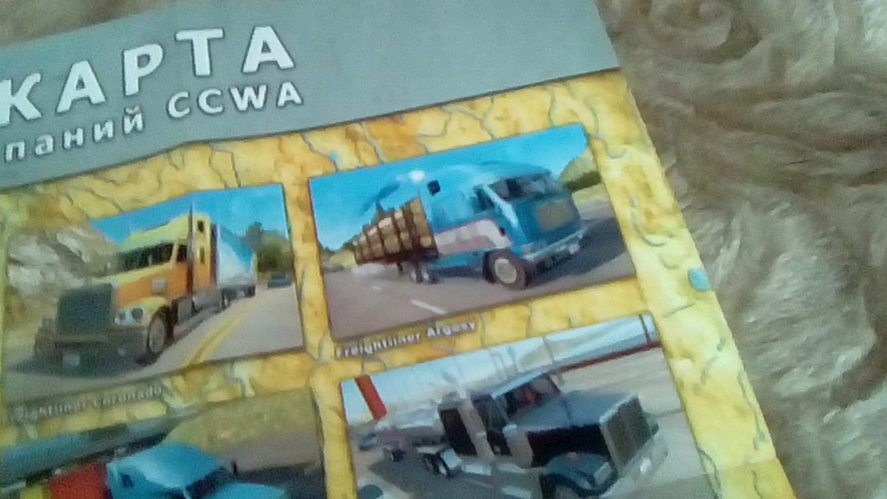 Klyuch aktivacii dlya igri daljnobojschiki 3 boljshie gonki 2