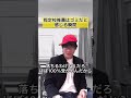 指定校推薦は、ゴミだと感じる瞬間